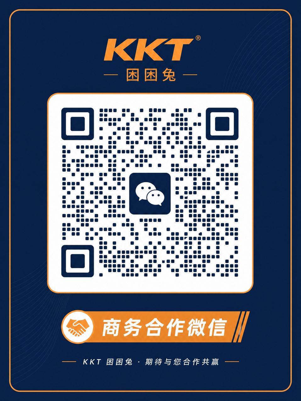 海角视频商务合作二维码